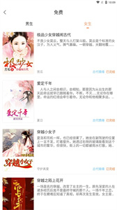 看豆小说最新版(3)