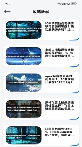 GG爱玩助手官方最新版(1)