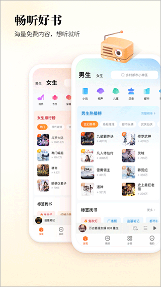 酷狗听书安卓直装版(1)