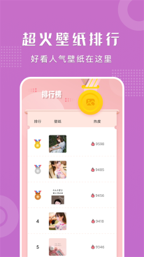可爱卡哇伊壁纸通用版(3)