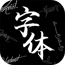 Max字体大全免费原版
