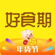 好食期安卓免费版