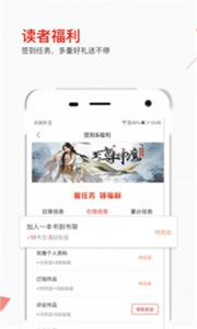 掌端小说最新免费版(1)