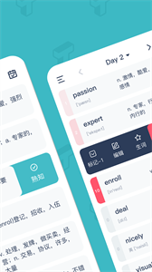 炭炭背单词免费原版(2)
