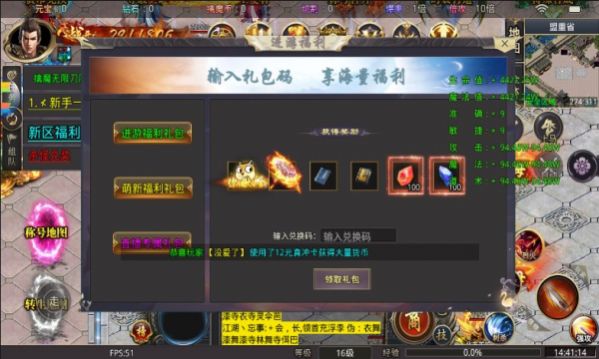 屠龙圣域之沉默镇棺图3