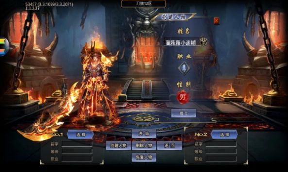 屠龙圣域之沉默镇棺图2