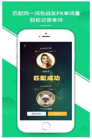 雷哥单词2026版(1)
