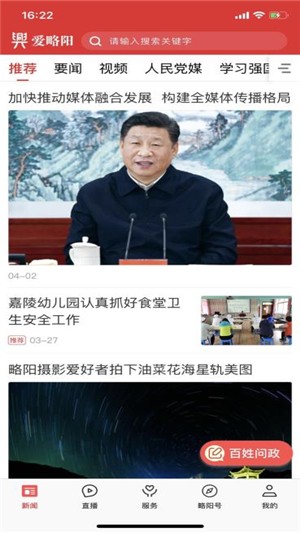 爱略阳直装版(3)