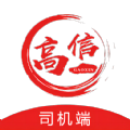 高格出行司机端免费版