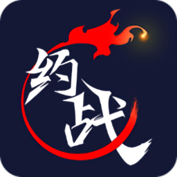 约战竞技场免费原版