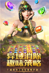 谜题大陆手游免费版(2)