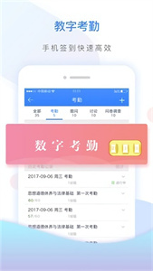 神墨学堂正版(2)