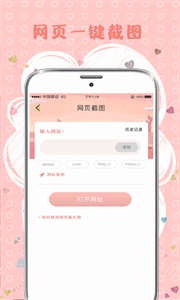 拼图MIX免费版(2)