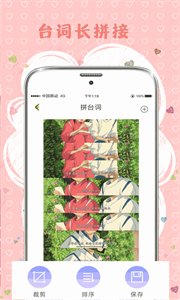 拼图MIX免费版(3)