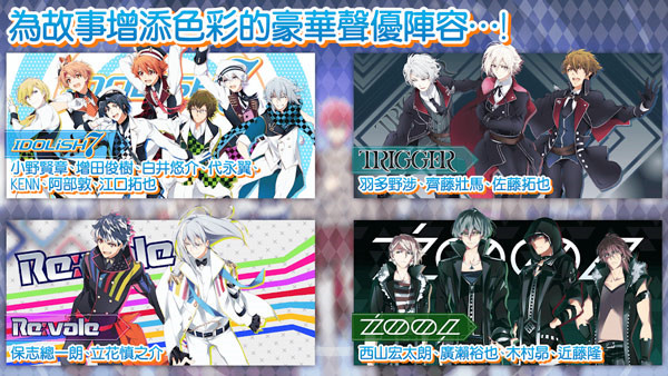 偶像星愿手游版(1)