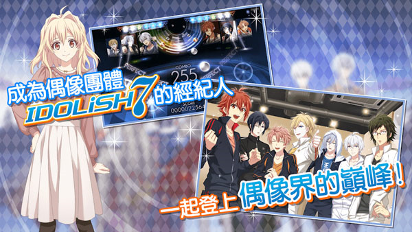 偶像星愿手游版(3)