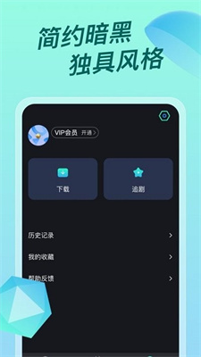 超级ITV官方最新版图3