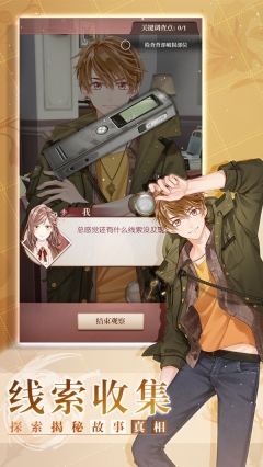 未定事件簿通用版(3)