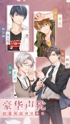 未定事件簿通用版(1)