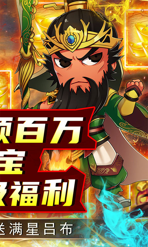 龙刃游戏无广告版(4)