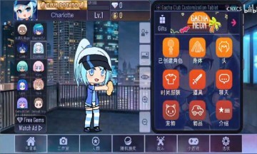 gachaneon游戏最新版(3)
