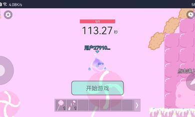 蛋仔派对追迷藏2新版图3