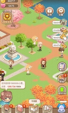 餐厅物语游戏完整版(2)