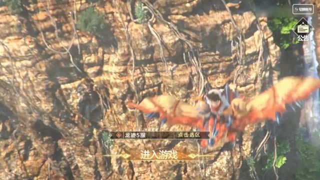 猎魔时代官方版图2
