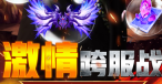 大秦霸业游戏无广告版图3