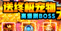 大秦霸业游戏无广告版图1
