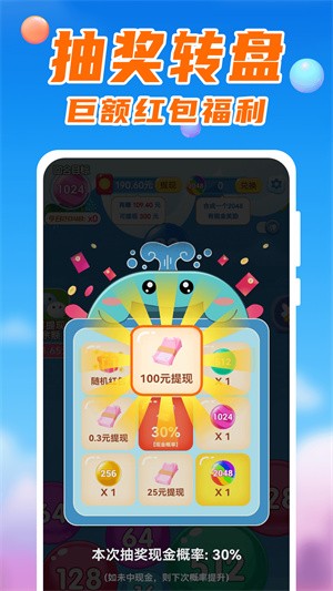 点指成金游戏纯净最新版(1)