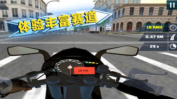 绝地公路骑手直装版(3)