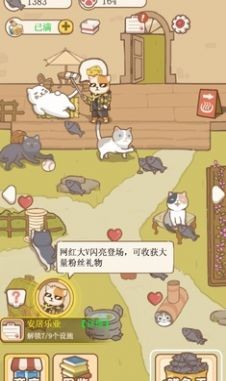 猫咪可爱小镇手游直装版(2)