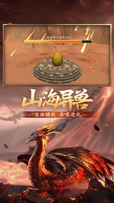 方舟生存模拟免费原版图1