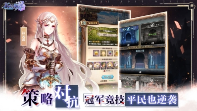 苍蓝境界残响官方版(2)