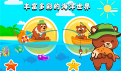 欢乐钓鱼看漂游戏最新版图3
