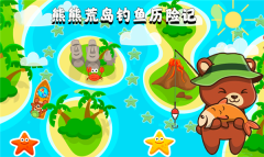 欢乐钓鱼看漂游戏最新版图2