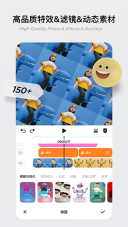 Blurrr安卓官方版图2