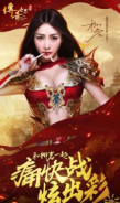 传奇世界免费原版(3)