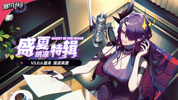 赛尔计划游戏纯净最新版(3)