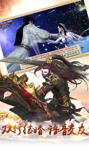 洪荒之魔石无广告版图1