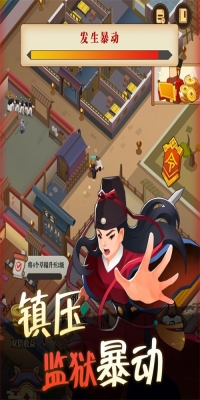 我叫包大人无广告版图3