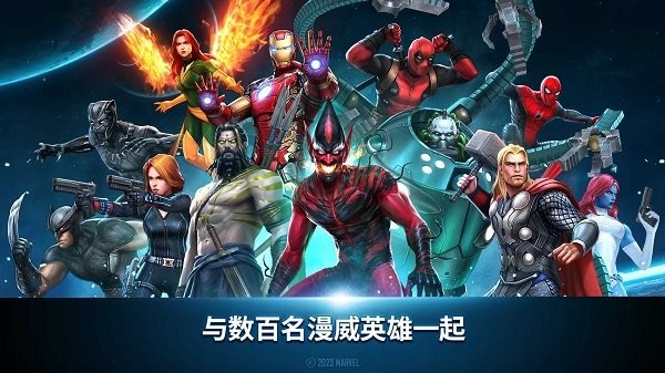 漫威未来之战国际服游戏正版(1)