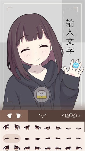 胡桃日记手游免费版(4)