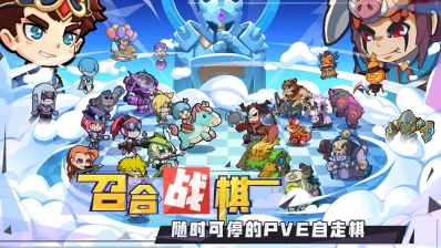 召唤与合成原版(3)