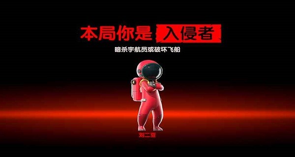 我们的派对游戏官方版(1)