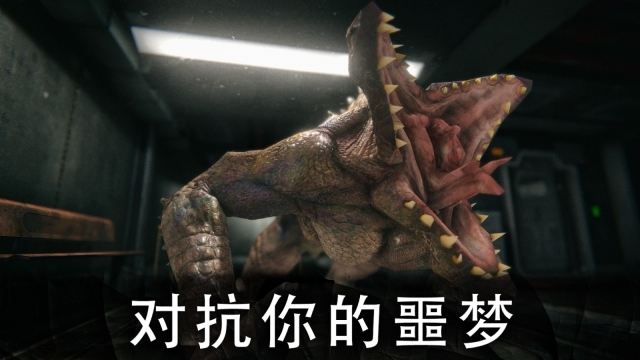 死亡公园2：可怕的小丑安卓直装版(2)