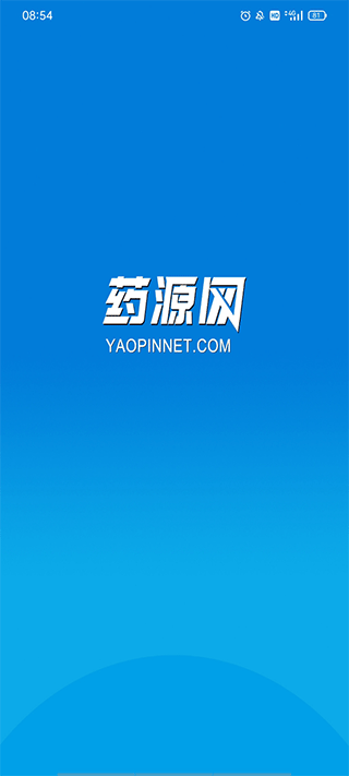 药源网安卓版图1: