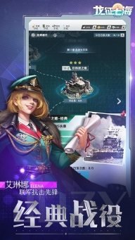 龙征七海手游版图2