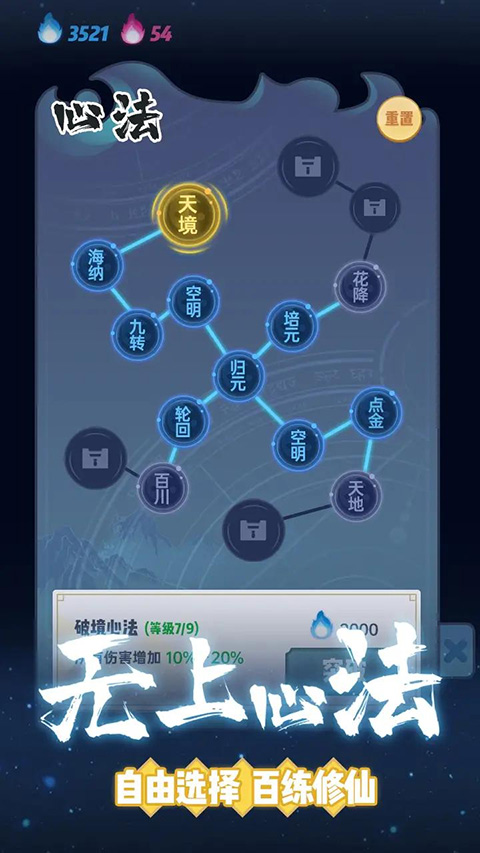 无双剑灵游戏纯净版(3)